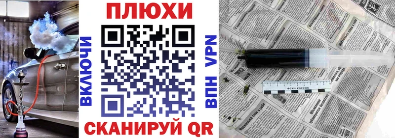 Как найти наркотики Звенигород Каннабис Alpha PVP Гашиш Cocaine