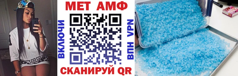 Амфетамин 97%  что такое наркотик  Звенигород 