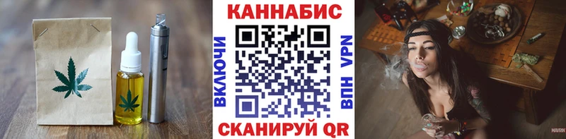 Canna-Cookies конопля  Звенигород 