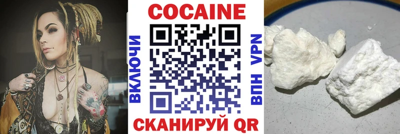 кракен зеркало Звенигород КОКАИН VHQ где купить наркоту