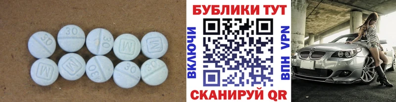 Ecstasy 300 mg  закладки  omg   Звенигород 