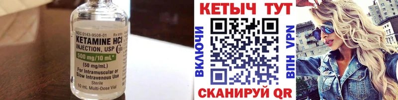 где купить наркоту  Звенигород  Кетамин ketamine 