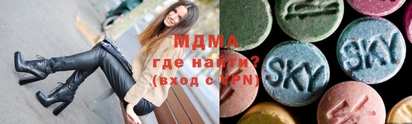 MDMA Горняк