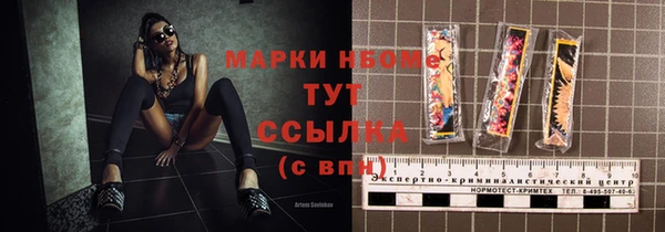 мефедрон VHQ Горнозаводск