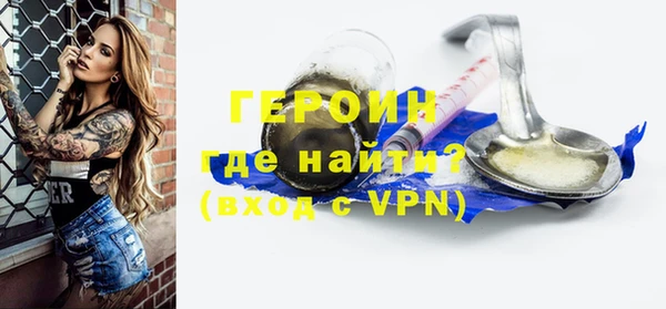 MDMA Горняк