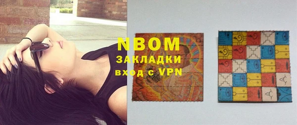 марки lsd Волоколамск