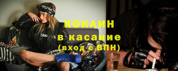MDMA Горняк