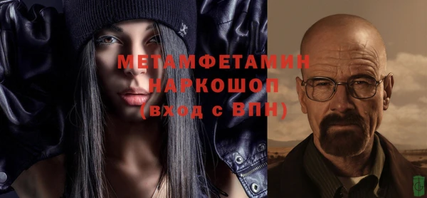 мефедрон VHQ Горнозаводск