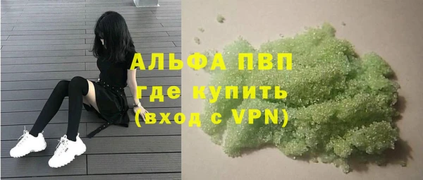 марки lsd Волоколамск