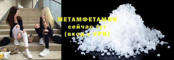 МДМА Горно-Алтайск