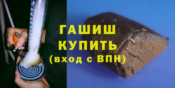герыч Волосово