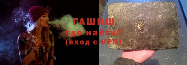 МДМА Горно-Алтайск