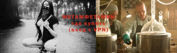 МДМА Горно-Алтайск