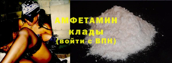 MDMA Горняк
