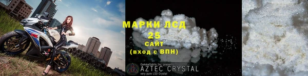 МДМА Горно-Алтайск