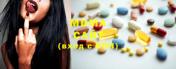 марки lsd Волоколамск