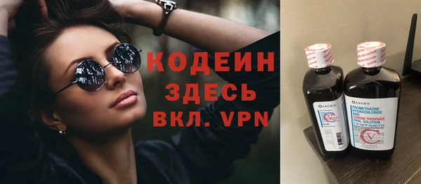 герыч Волосово
