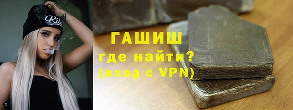 мефедрон VHQ Горнозаводск