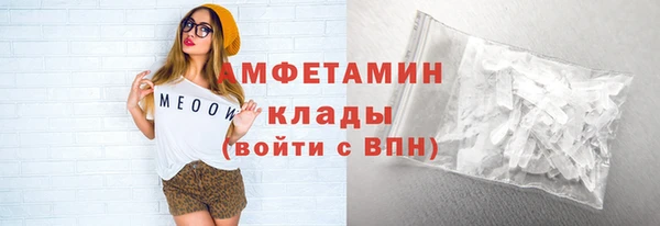 герыч Волосово