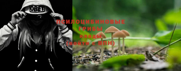мефедрон VHQ Горнозаводск