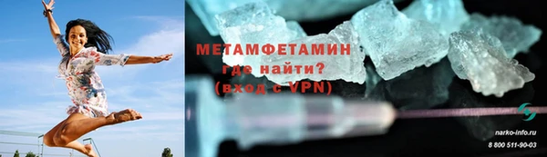 мефедрон VHQ Горнозаводск