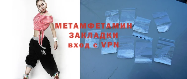 марки lsd Волоколамск
