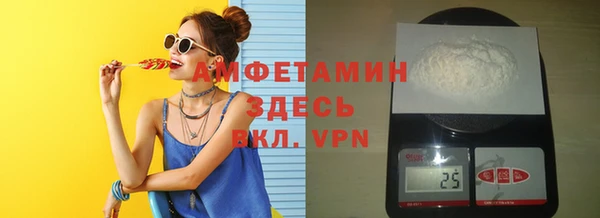 альфа пвп Володарск