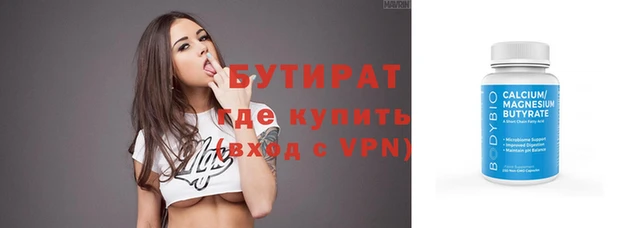 альфа пвп Володарск
