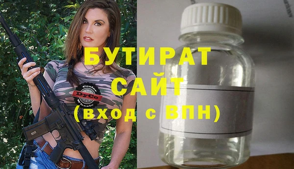 мефедрон VHQ Горнозаводск