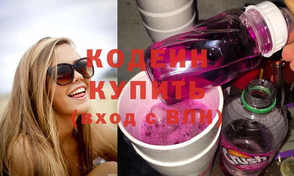 альфа пвп Володарск