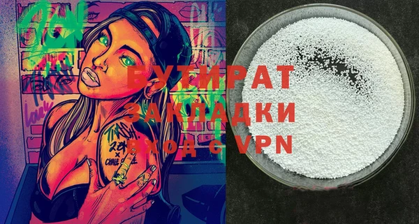 марки lsd Волоколамск
