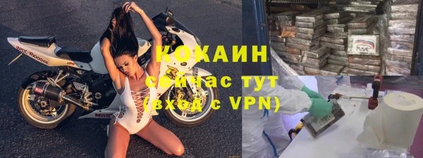 МДМА Горно-Алтайск