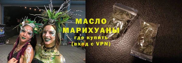 герыч Волосово