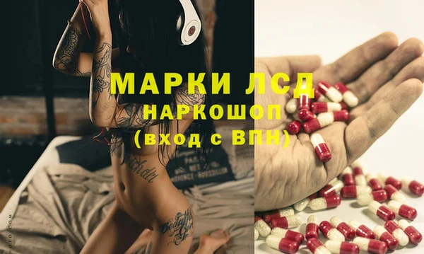герыч Волосово