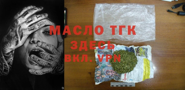альфа пвп Володарск
