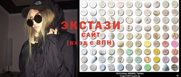 герыч Волосово