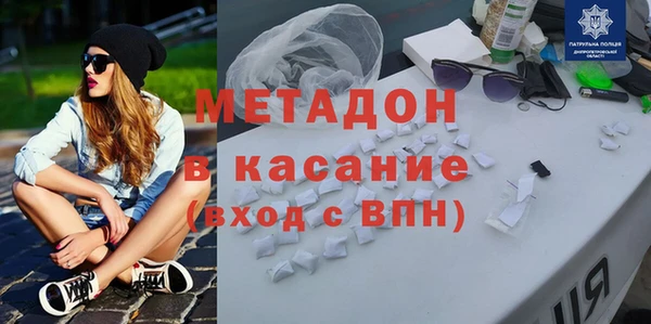 МДМА Горно-Алтайск