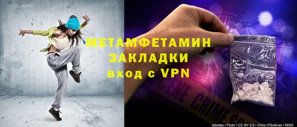 герыч Волосово