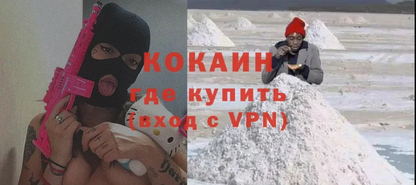 альфа пвп Володарск