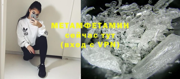 гашишное масло Верхний Тагил