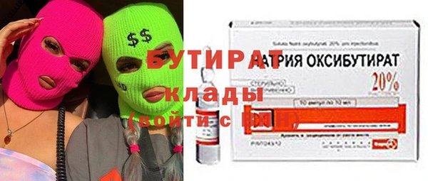 MDMA Горняк