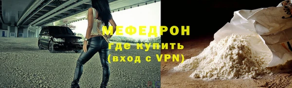герыч Волосово