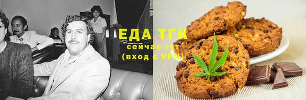 прущий лед Верея