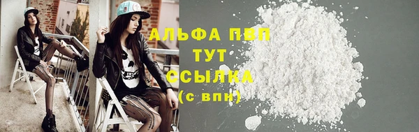 марки lsd Волоколамск