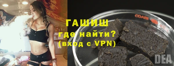 альфа пвп Володарск
