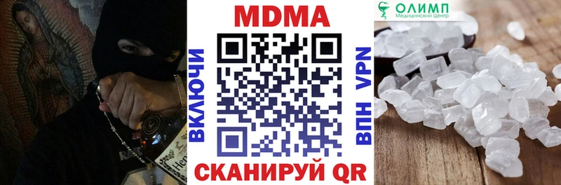MDMA VHQ Звенигород
