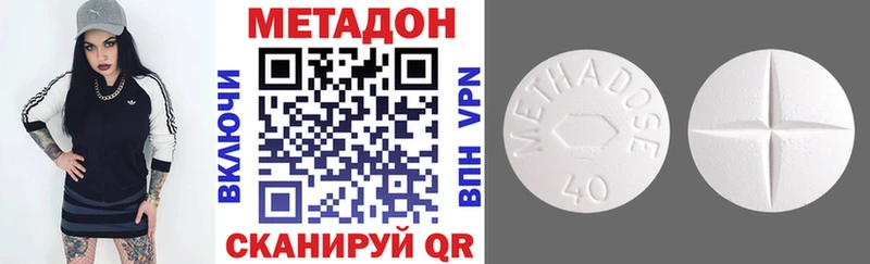 закладка  Звенигород  Метадон кристалл 
