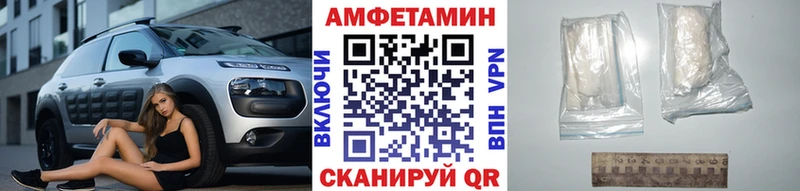 МЕТАМФЕТАМИН мет  мега зеркало  Звенигород  цены  