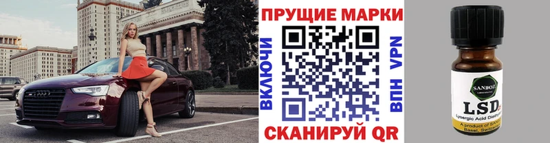 Марки NBOMe 1,8мг  Звенигород 